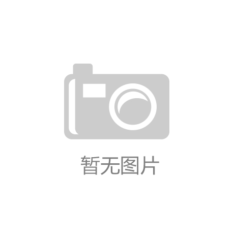 公司喜讯