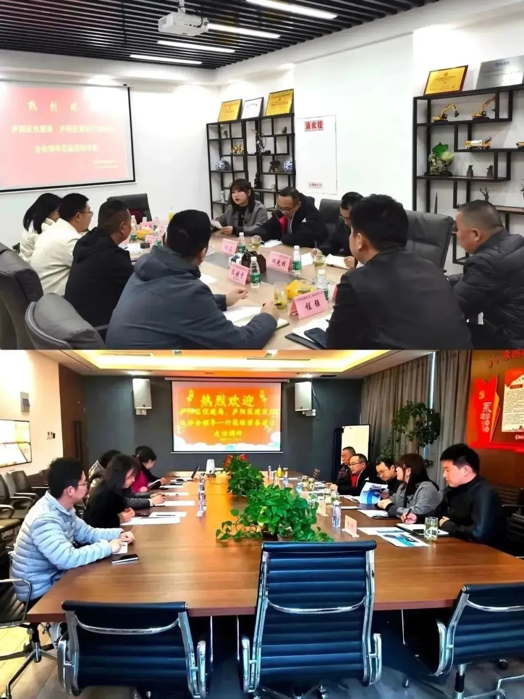 公司董事长梁玉鹏先生参加访企听声促发展|